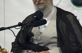 پیام تسلیت رئیس دانشگاه علوم پزشکی قم به مناسبت درگذشت آیت الله مصباح یزدی