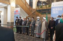 افتتاح نوزدهمین نمایشگاه جامع صنعت کشاورزی اصفهان