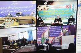 افتتاح ۳ طرح توانمندسازی زنان استان اصفهان توسط معاون رییس جمهوری