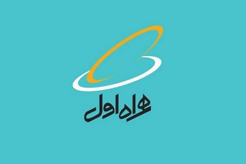 سومین جشنواره مدیریت دانش همراه اول برگزار شد