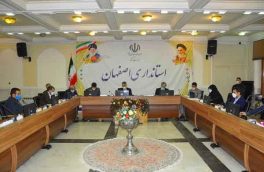 جلوه‌ای از مردم سالاری دینی با طرح جامع نوین اصفهان