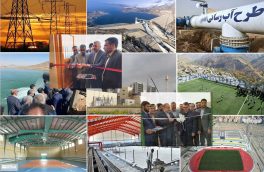 بهره برداری ۶ طرح مهم در صنعت آب و برق و ۲۲۴ فضای ورزشی با دستور رییس جمهوری