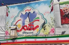 راهپیمایی ۲۲ بهمن امسال به صورت رژه موتوری در کاشان برگزار شد.