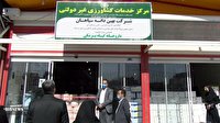 افتتاح نخستین داروخانه‌ی گیاه پزشکی استان اصفهان