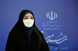 تعداد جان باختگان کرونا در ایران به ۶۱ هزار و ۶۹ نفر رسید