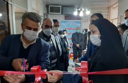 سومین شعبه دفتر امور اعضاو آموزش خانه کارگر آذربایجان شرقی درآذرشهر افتتاح شد