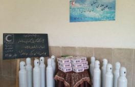 اهدای ۱۲ کپسول اکسیژن و مانومتر توسط داوطلبان جمعیت هلال احمر شهرستان مبارکه