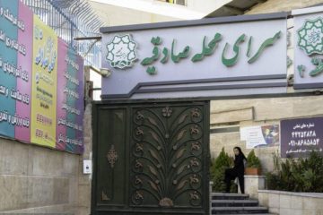نخستین خانه محیط زیست شهرداری تهران در سرای محله صادقیه افتتاح شد