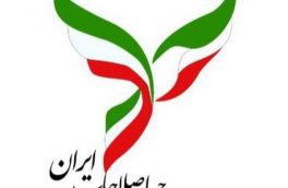  همه کاندیدا‌های جبهه اصلاحات ایران برای انتخابات ریاست جمهوری ثبت نام می‌کنند