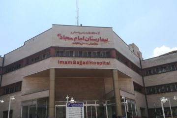 راه‌اندازی دانشگاه علوم پزشکی آزاد اسلامی در تبریز