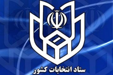 دستورالعمل های بهداشتی انتخابات ۲۸ خرداد ۱۴۰۰ اعلام شد