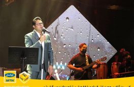 برگزاری کنسرت حجت اشرف‌زاده با بیش از ۸۶هزار از اپلیکیشن لنز ایرانسل