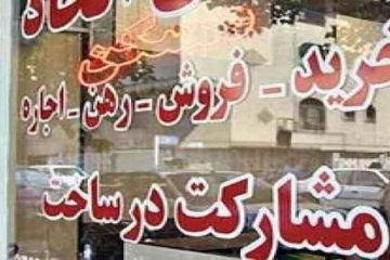 کاهش  ۱.۸ درصدی متوسط قیمت مسکن در تهران طی اردیبهشت 