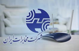 توسعه اینترنت ثابت مخابرات در شهرستان خوانسار