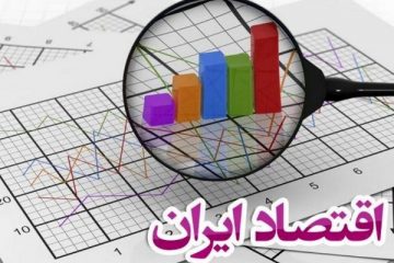 تورم بالا اصلی ترین دلیل فلاکت اقتصادی در ایران است