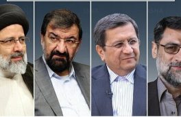 اعلام نتایج انتخابات ریاست جمهوری در کلانشهر تبریز