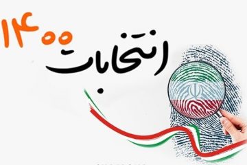 بیشترین تغییردرششمین شورای اسلامی شهر مراغه در انتخابات ۲۸ خردادماه