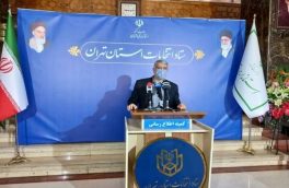 اسامی اعضای منتخب شورای اسلامی شهر تهران اعلام شد