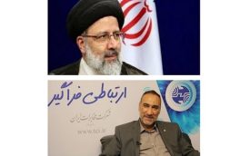 پیام تبریک مدیر عامل شرکت مخابرات ایران به رئیس جمهور منتخب