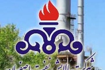 آغاز تعمیرات اساسی همزمان ۴ واحد عملیاتی در شرکت پالایش نفت اصفهان