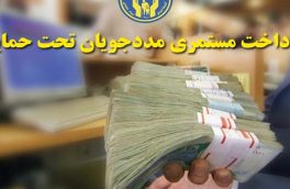 افزایش ۶۷ درصدی مستمری مددجویان در لایحه بودجه ۱۴۰۰