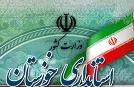 ادارات و دستگاه‌های اجرایی ۱۸ شهرستان خوزستان به علت گرمای شدید تعطیل شدند