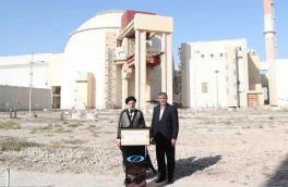 افزایش سه برابری ظرفیت نیروگاه اتمی بوشهر