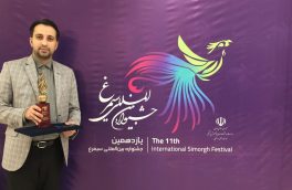 کسب مقام نخست یازدهمین جشنواره بین‌المللی سیمرغ توسط خوشنویس مراغه ای