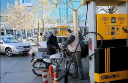 احداث پمپ بنزین‌ در تبریز گریزناپذیر است