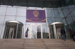 ماجرای پاداش ۹۱۰ میلیون تومانی هیات مدیره بورس تهران
