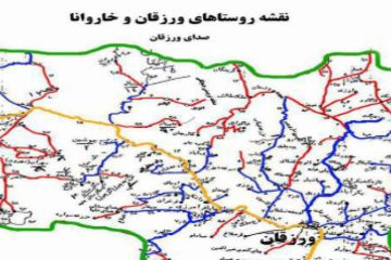 چرا ورزقان توسعه نمی‌یابد؟/ ورزقان غنی از سرمایه؛ محروم از توسعه