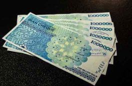 براساس اعلام بانک مرکزی؛ کاهش نرخ رسمی ۲۵ ارز در ۴ اسفند ۱۴۰۰