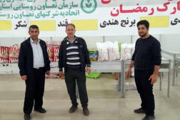 غرفه اتحادیه تعاون روستایی تبریز در نمایشگاه طرح ضیافت رمضان جهت عرضه کالاهای اساسی دایر شد