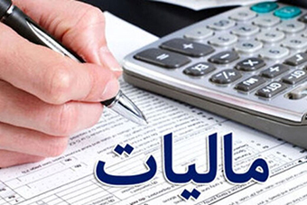 تبلیغات در مطبوعات مشمول مالیات می‌شود؟