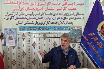 مصوبه دولت برای  مشاغل مستمر در کشوی مدیران جاخوش کرده است