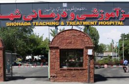 بیمارستان شهدای تبریز رتبه سوم تحقیقات بالینی کشور را به دست آورد