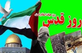 راهپیمایی روز جهانی قدس در آذربایجان شرقی به صورت حضوری برگزار می‌شود