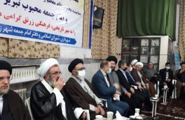 برگزاری مراسم بزرگداشت هفتمین روز درگذشت نماینده خبرگان رهبری در هریس