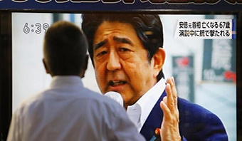 اخبار جدید از انگیزه قاتل نخست وزیر سابق ژاپن