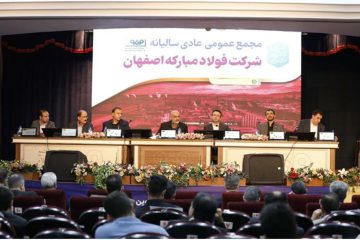 افزایش سرمایه ۸۰.۸۸ درصدی در مجمع فولاد مبارکه اصفهان
