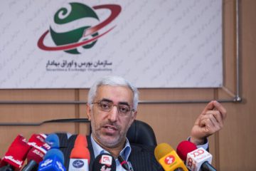 سازمان بورس و اوراق بهادار مواضع خود را اعلام می کند