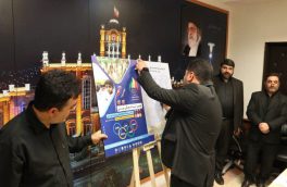 دومین المپیاد فرهنگی ورزشی جام پرچم در تبریز برگزار می شود