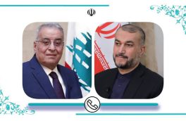 گفت و گوی تلفنی وزرای خارجه ایران و لبنان در مورد تحولات غزه