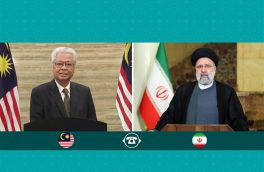 رئیسی: ظرفیت های متنوعی برای توسعه همکاری بین ایران و مالزی وجود دارد