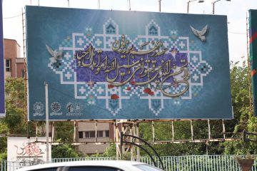 اقدامات گسترده شهرداری تبریز برای گرامیداشت هفته دفاع مقدس