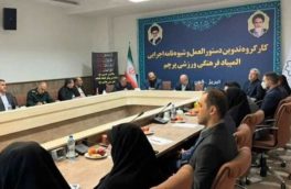 انتخاب تبریز به عنوان دبیرخانه ملی جام پرچم