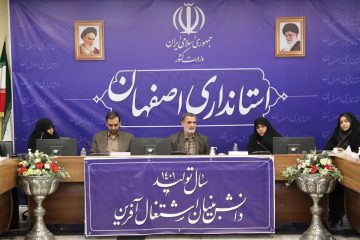 نشست معاون سیاسی، امنیتی و اجتماعی استانداری اصفهان با جمعی از بانوان فعال اجتماعی