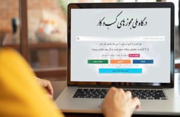 وزارت اقتصاد: تخلفی در صدور مجوزها دیدید، فوری شکایت کنید