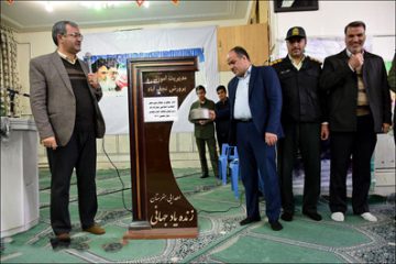 مجموعه جشن های عید انقلاب “من که فرزند این سرزمینم”، خدمتی با افتخار به حضور با شکوه فجرآفرینان ۱۴۰۱