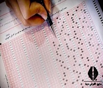 واقعیت تلخ “تقلب در کنکور”